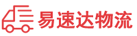 湘西到新会区物流公司